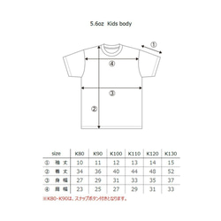 sign_Ⅰ　Tシャツ（キッズ） 2枚目の画像