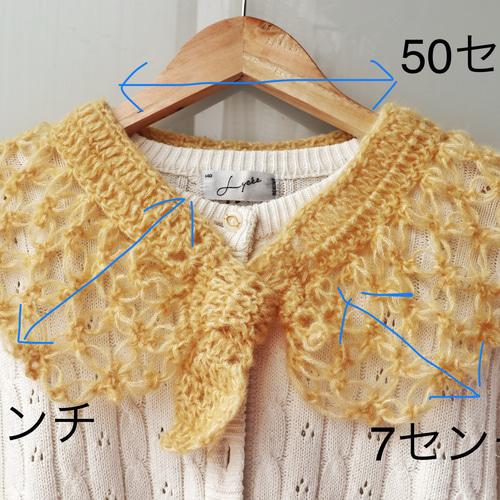 送料無料】モヘアの付け襟 / ミニショール ニット・セーター MARIKOの