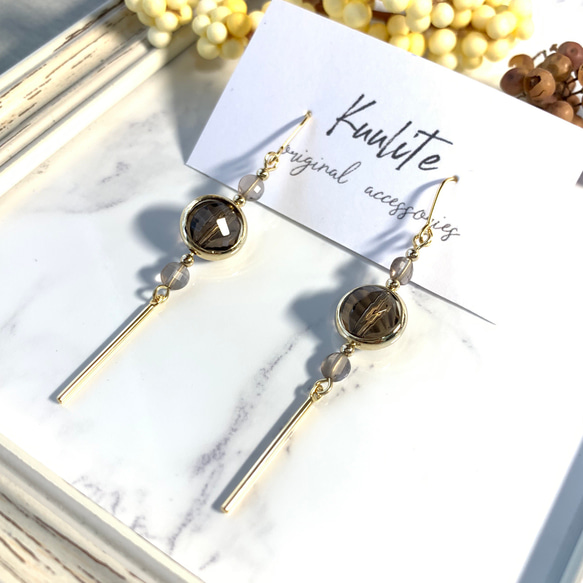 スモーキークォーツ×アイスオブシディアン スティックピアス