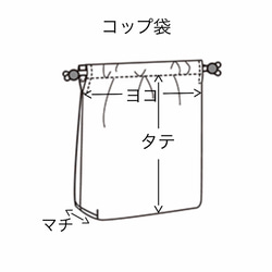 そまそま様の専用ページ になります！ 10枚目の画像