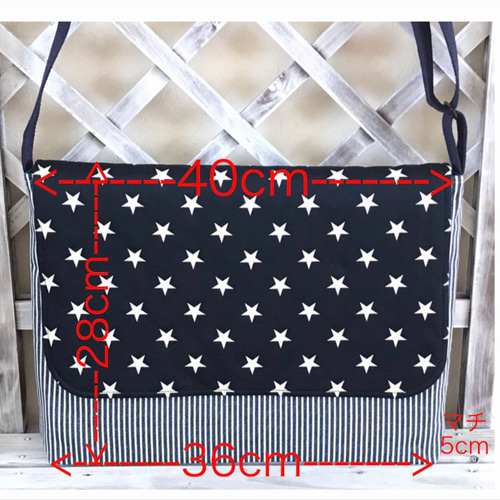 図書袋　絵本バッグ　通園バッグショルダーバッグ　　ユニコーン　オーダーページ 図書袋絵本バッグ通園バッグショルダーバッグユニコーンオーダー