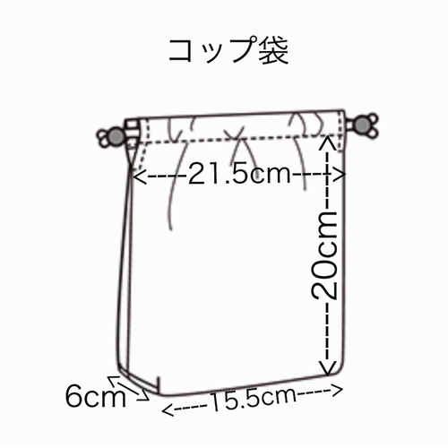 ランチョンマット、コップ袋とお弁当袋3点セット #1902 その他