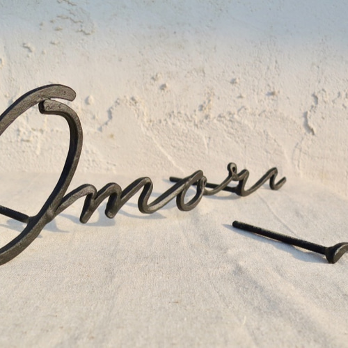 アイアン表札 オーダー表札 筆記体表札 鍛鉄表札 ロートアイアン （11