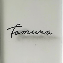 アイアン表札 オーダー表札 筆記体表札 鍛鉄表札 ロートアイアン （9