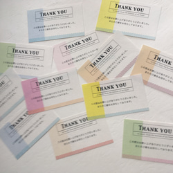 チケット風サンキューカード その他素材 Hanamizuki 通販 8038947