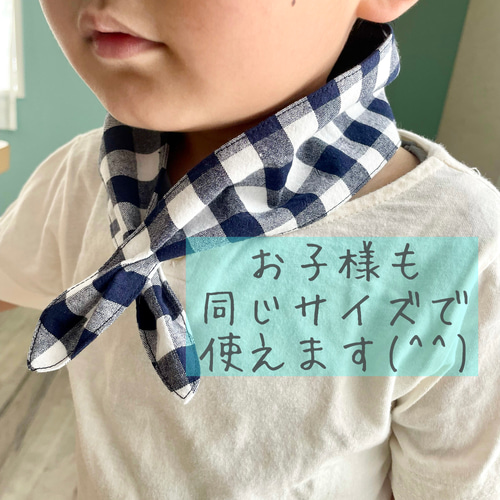 ボタンでとめる✧保冷剤クールスカーフ/クールネック(大人・子供 兼用 