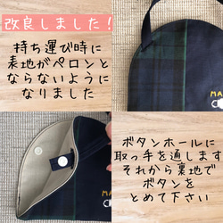 カラーが選べる・カバンにつけれる仮置きマスクケース✧MASK刺繍 4枚目の画像