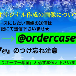 【オリジナル画像で作成も可能】 大理石柄 iPhoneケース★2 10枚目の画像