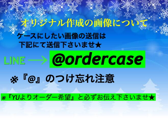 【オリジナル画像で作成も可能】 大理石柄 iPhoneケース★2 10枚目の画像