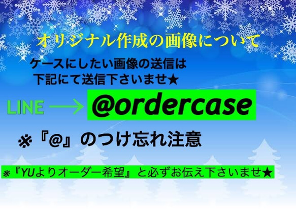 【オリジナル画像で作成も可能】 ワンコ iPhoneケース★60 Xperia Garaxy HUAWEI ケース 10枚目の画像