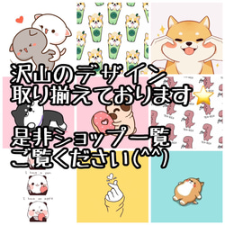 【オリジナル画像で作成も可能】 可愛い 癒やし ぱんパンダ  パグ 犬 ワンコ 恐竜 iPhoneケース★239 5枚目の画像