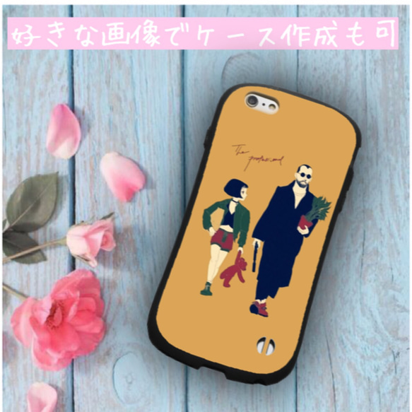 オリジナル画像で作成も可能】 レオンマチルダ LEON オリジナル iPhone