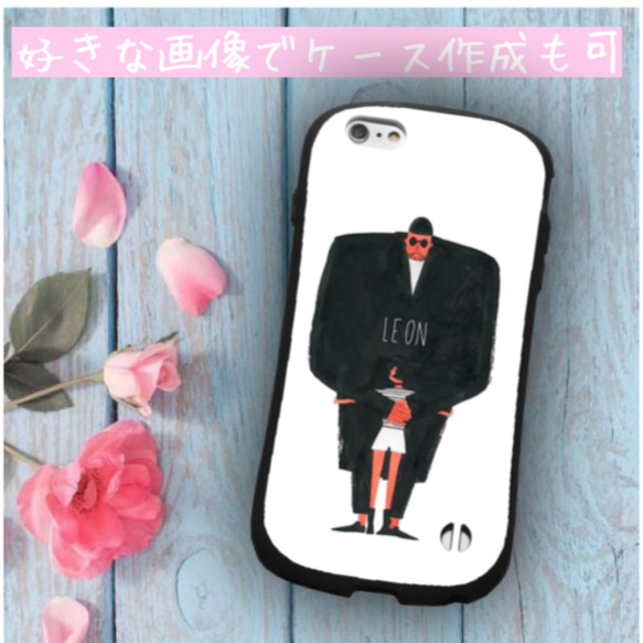 【オリジナル画像で作成も可能】 レオンマチルダ LEON オリジナル iPhoneケース☆ スマホケース  320 2枚目の画像