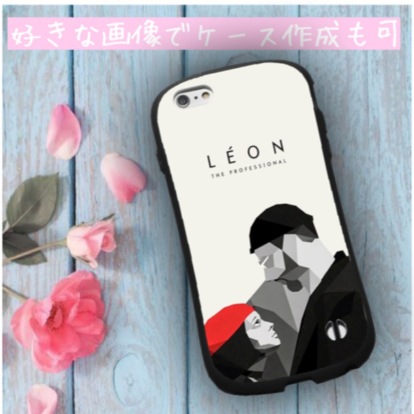 【オリジナル画像で作成も可能】 レオンマチルダ LEON オリジナル iPhoneケース☆ スマホケース  320 4枚目の画像