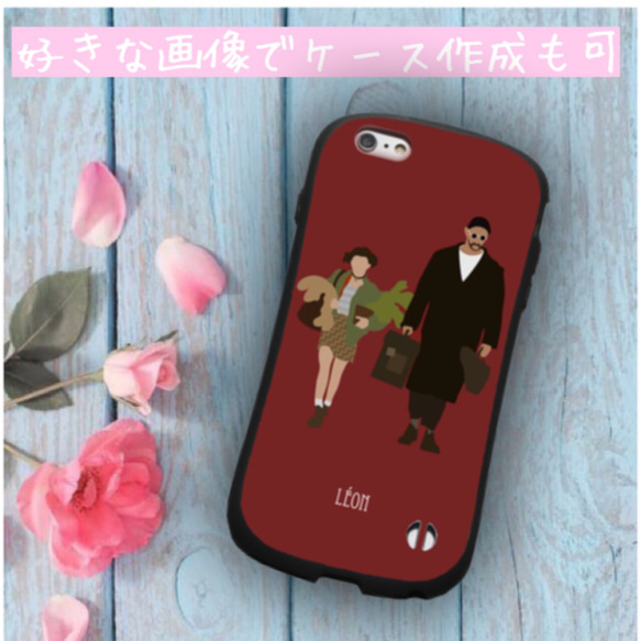 【オリジナル画像で作成も可能】 レオンマチルダ LEON オリジナル iPhoneケース☆ スマホケース  320 5枚目の画像