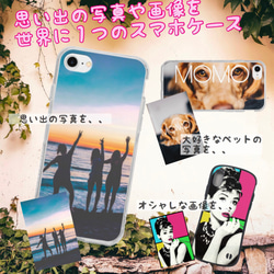 【オリジナル画像で作成も可能】 レオンマチルダ LEON オリジナル iPhoneケース☆ スマホケース  320 7枚目の画像