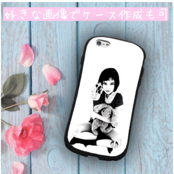 【オリジナル画像で作成も可能】 レオンマチルダ LEON オリジナル iPhoneケース☆ スマホケース  323 9枚目の画像