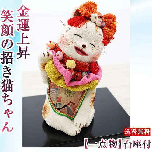 金運上昇】笑顔の招き猫ちゃん 招き猫 fulo gallery 通販