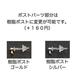 選べる 3color ✨ マーブル コットンパール x スワロフスキークリスタル x マーキス ピアス（ソーダ） 5枚目の画像