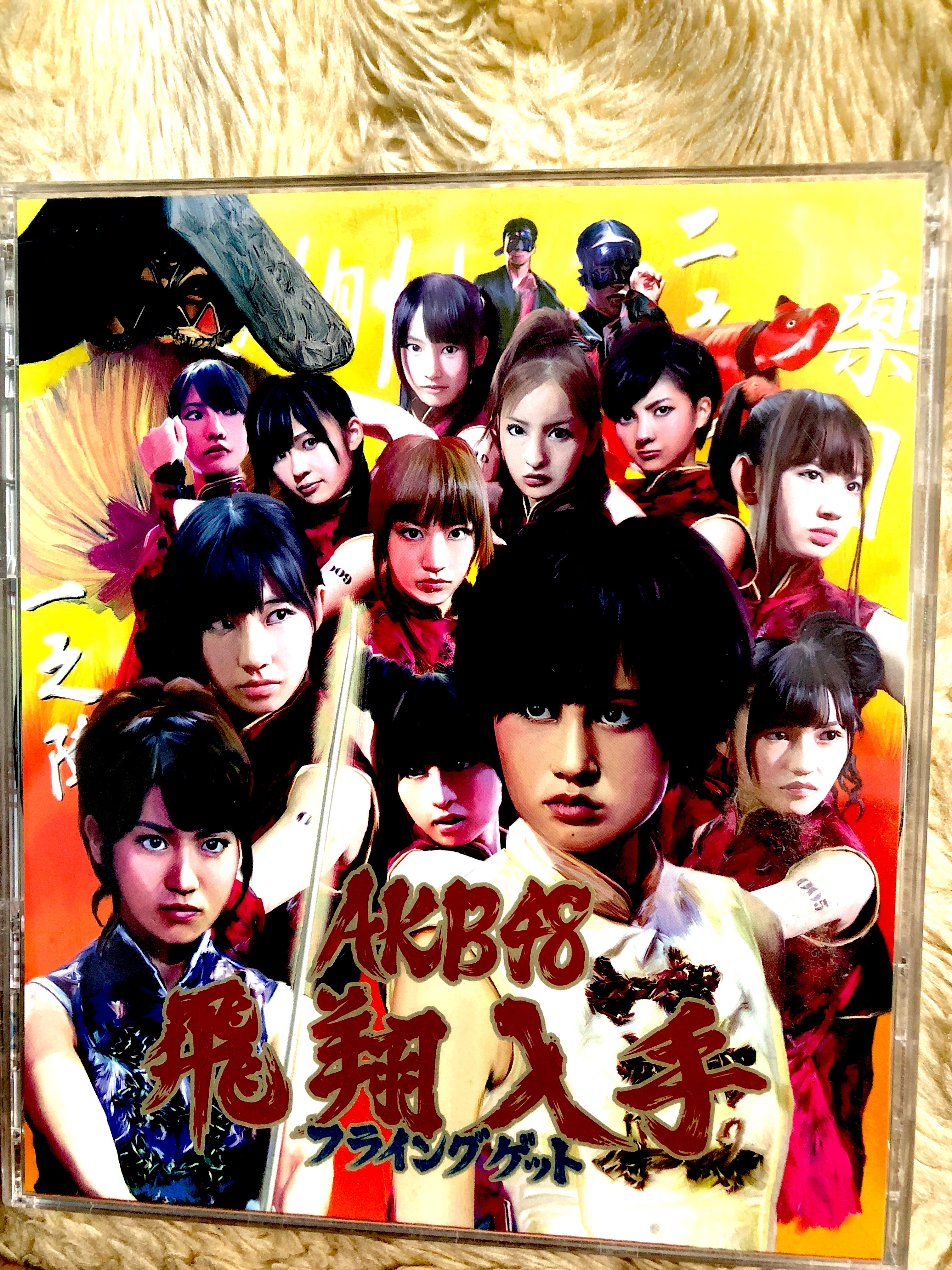 AKB 48 フライングゲット　ポスター　B2 非売品 フライングゲット 通販｜セブンネットショッピング