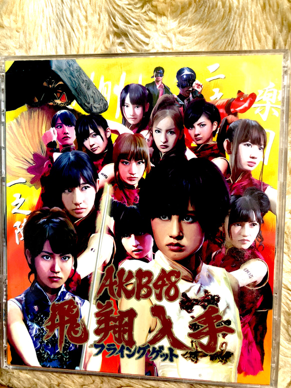 AKB48 写真 フライングゲット 30枚＋1枚セット ころがせ