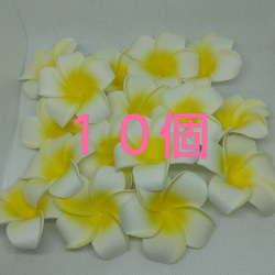 在庫処分 プルメリア アーティフィシャルフラワー 造花 ハワイ雑貨 ハワイアン ハンドメイド材料 1枚目の画像
