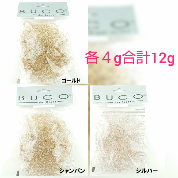 ラメカールワイヤー全8色オーダーページ ラメカールワイヤー全8色オーダーページ ラメカールワイヤー全8