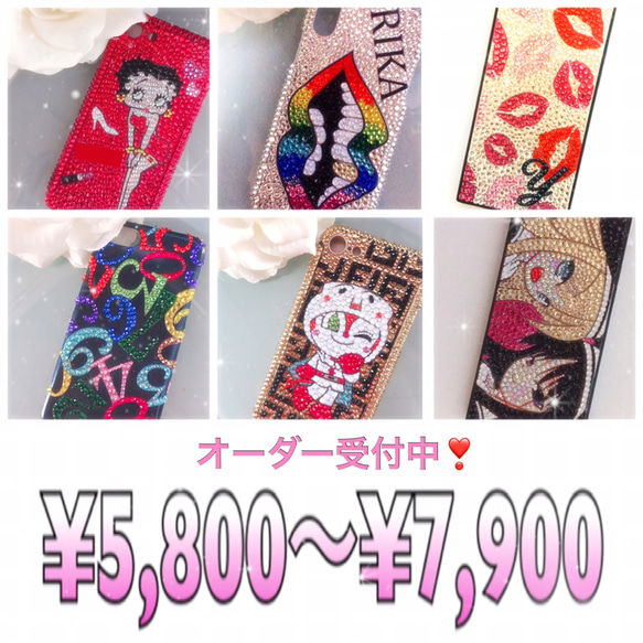 デコケース♡オーダー受付中 iPhoneケース・カバー jokeR 通販｜Creema 