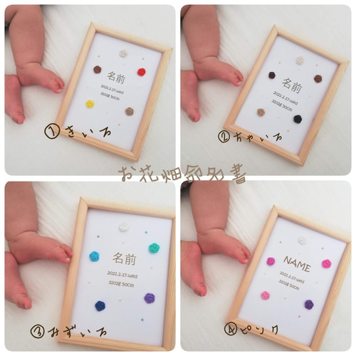 水引》命名書 お花畑 雑貨・その他 和結～nagomi~ 通販 10776837
