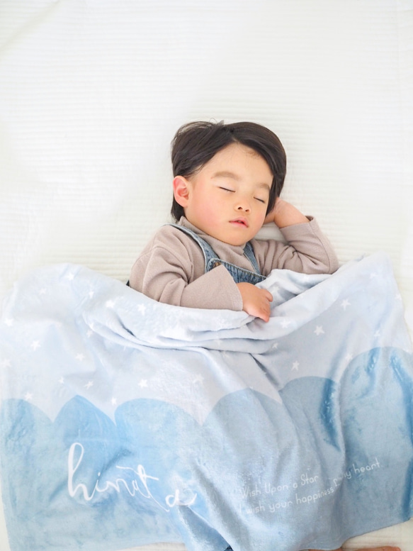 人気の星柄♫薄手 名入れ ブランケット（kusumi blue- star）出産祝い