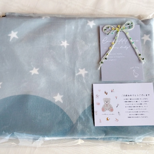 人気の星柄♫薄手 名入れ ブランケット（kusumi blue- star）出産祝い