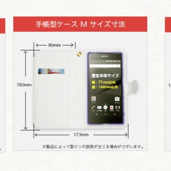 ミモザ  花の手帳型スマホケース（ほぼ全機種対応） 5枚目の画像