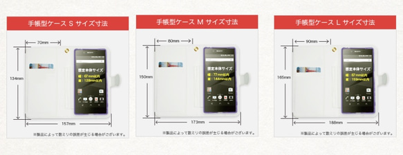 ミモザ  花の手帳型スマホケース（ほぼ全機種対応） 5枚目の画像