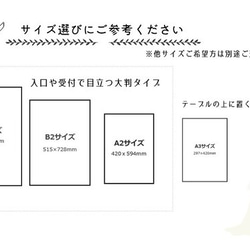 お二人のイニシャルでおしゃれに飾る　海のウェルカムボード 7枚目の画像