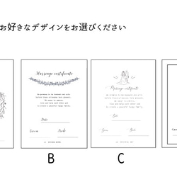 特大サイズ　デザイン選べる結婚証明書♡タペストリー 3枚目の画像