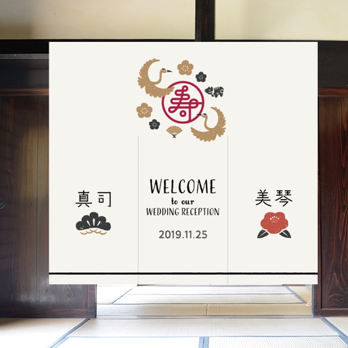 和婚のための ウェルカムのれん ウェルカムボード irodoriworks 通販