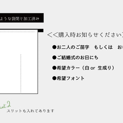 洋風　ウェルカムのれん 7枚目の画像