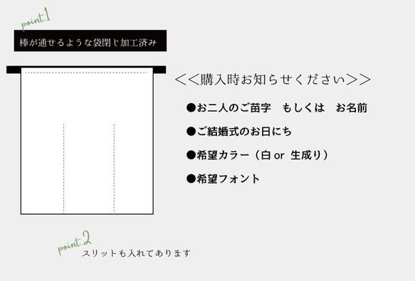 洋風　ウェルカムのれん 7枚目の画像