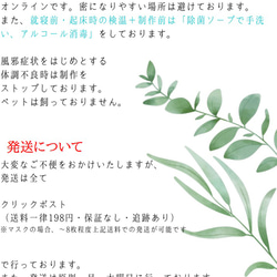 Sale! 1500→800円：Acorn:　秋色の巻き玉チャーム（ストラップ） 6枚目の画像