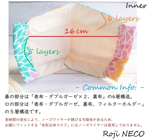 在庫処分♡多層♡~ふつうサイズ♡コットン100%（フィルターポケットあり）：スタイリッシュな和柄の舟形立体マスク 4枚目の画像