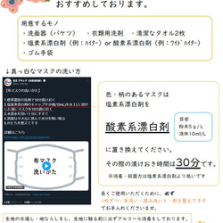 Sale！800→500円♡2層♡~ふつうサイズ♡コットン100%：小花の舟形立体マスク（ブラック） 6枚目の画像