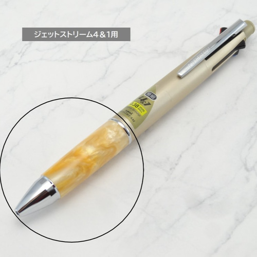 ジェットストリーム4＆1用 グリップ部のみ（シャンパンゴールド） ペン