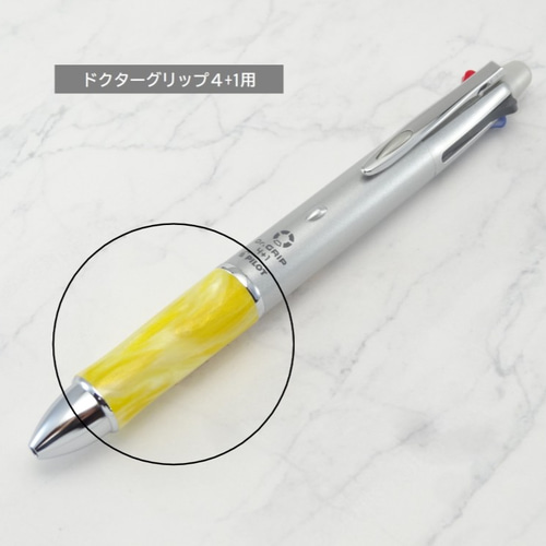 ディズニー　つむつむ　ドクターグリップ ボールペン イエロー imgrc0100319520.jpg