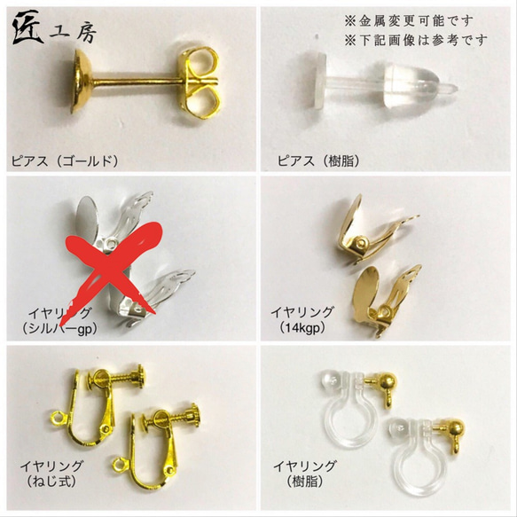 再次上架01 [新作品201904] Takumi工作室 - 您自己的風格 - 日本現代耳環＃01綠色 第6張的照片