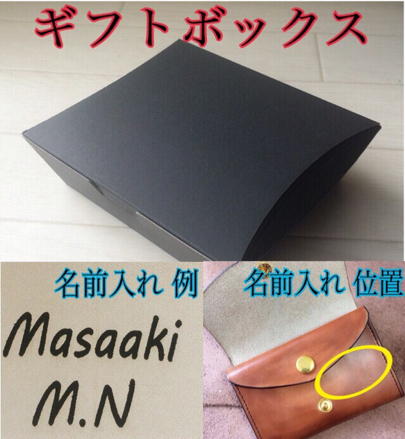 名入れ無料 コンパクト財布 万能小銭入れ ワインレッド 5枚目の画像