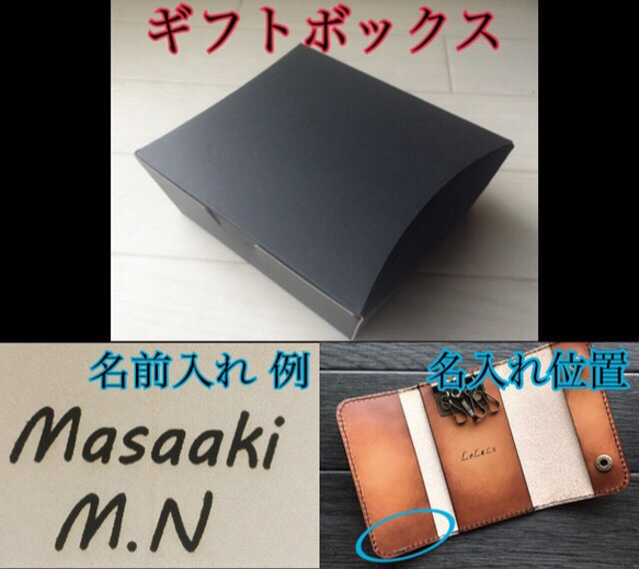 名入れ無料 本革 四連 キーケース カード入れ付き ブルー 4枚目の画像