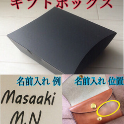 名入れ無料 コンパクト財布 万能小銭入れ アンティークブラウン 5枚目の画像