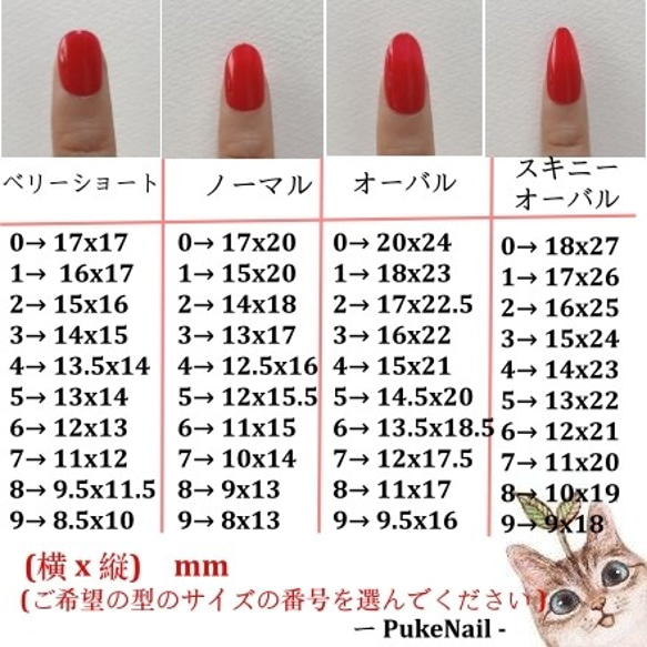 Pukeネイル[No.391] 量産型ネイル・紫系量産型ネイルチップ イニシャル変更無料 3枚目の画像