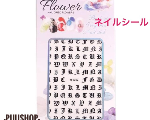 送料無料♡ アルファベット ネイルシール ネイルステッカー 黒