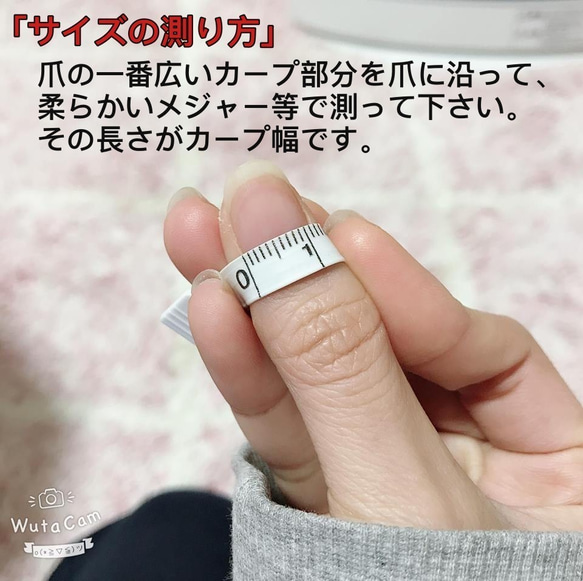 [No.59] [訂購免費大小的指甲尖]新娘指甲/婚禮指甲/婚禮指甲/活動/花 第5張的照片